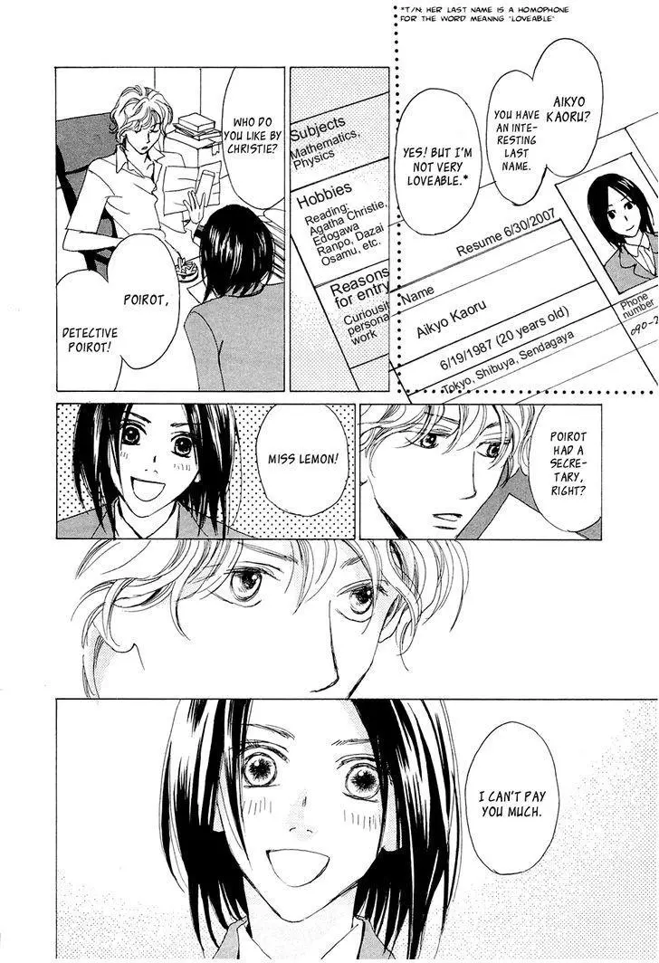 Manga page 95