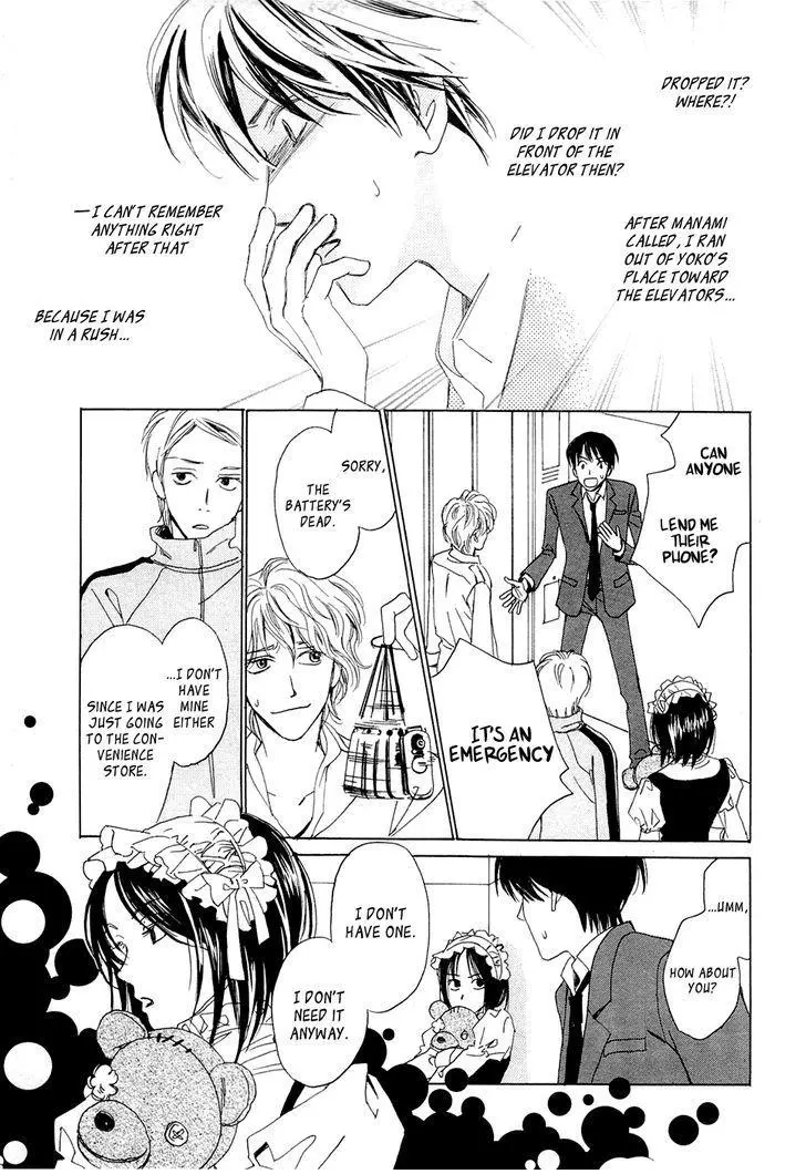 Manga page 17