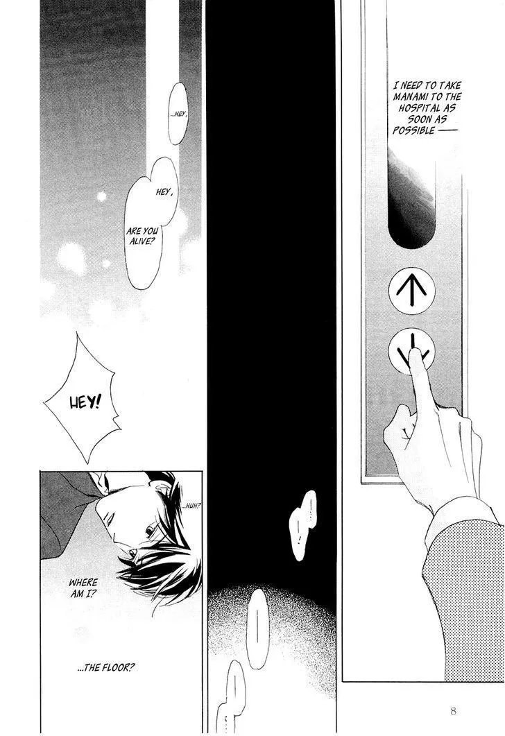 Manga page 12