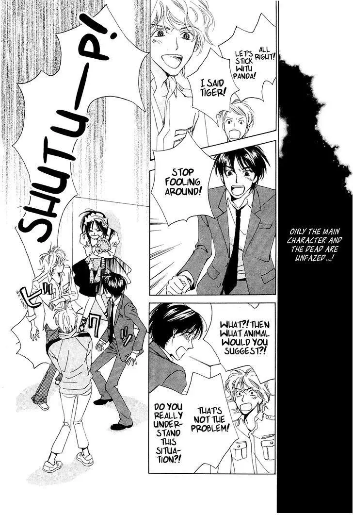 Manga page 24