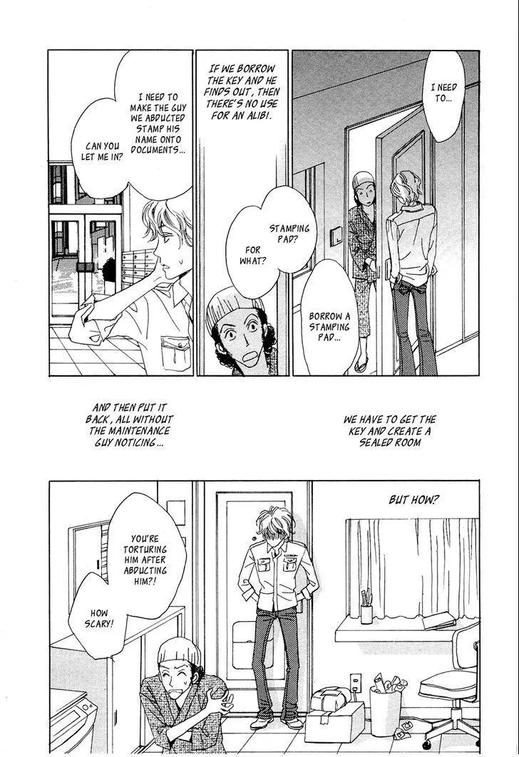Manga page 108