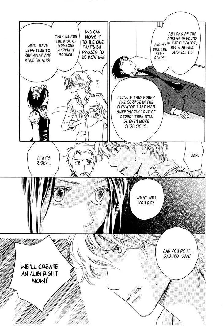 Manga page 104