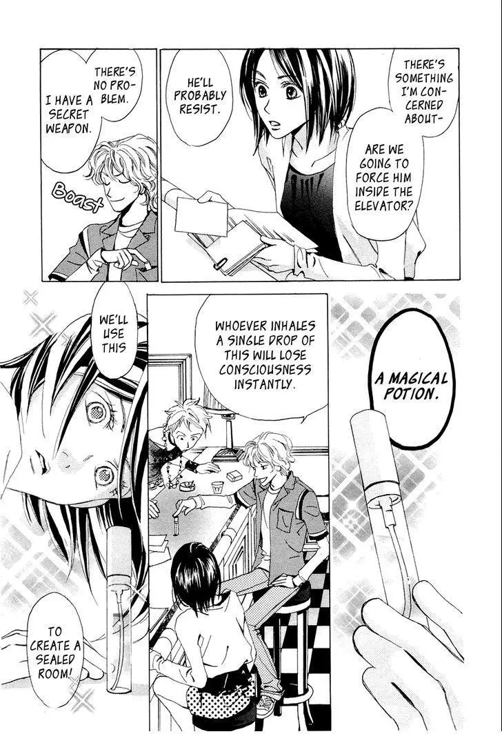 Manga page 74