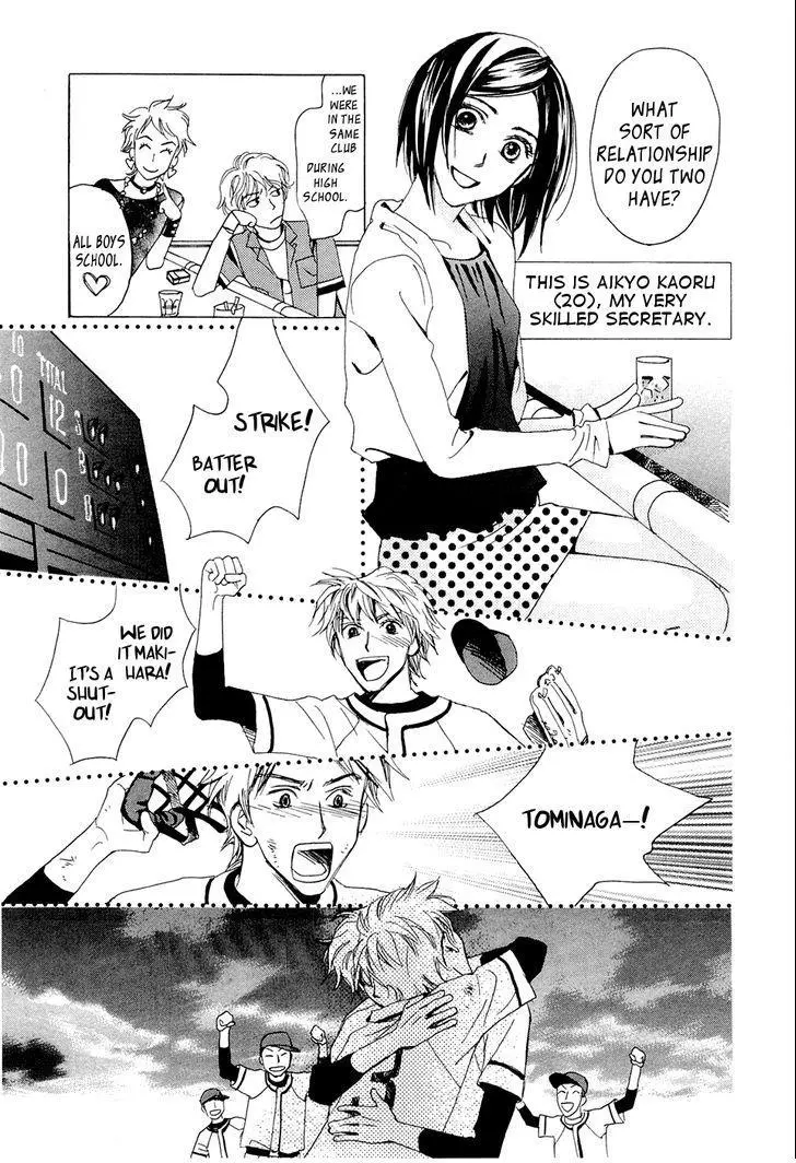 Manga page 72