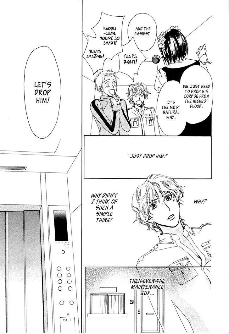 Manga page 120