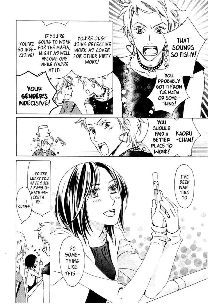 Manga page 75