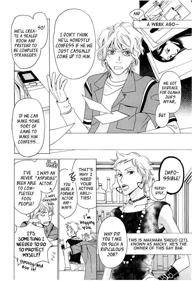 Manga page 71