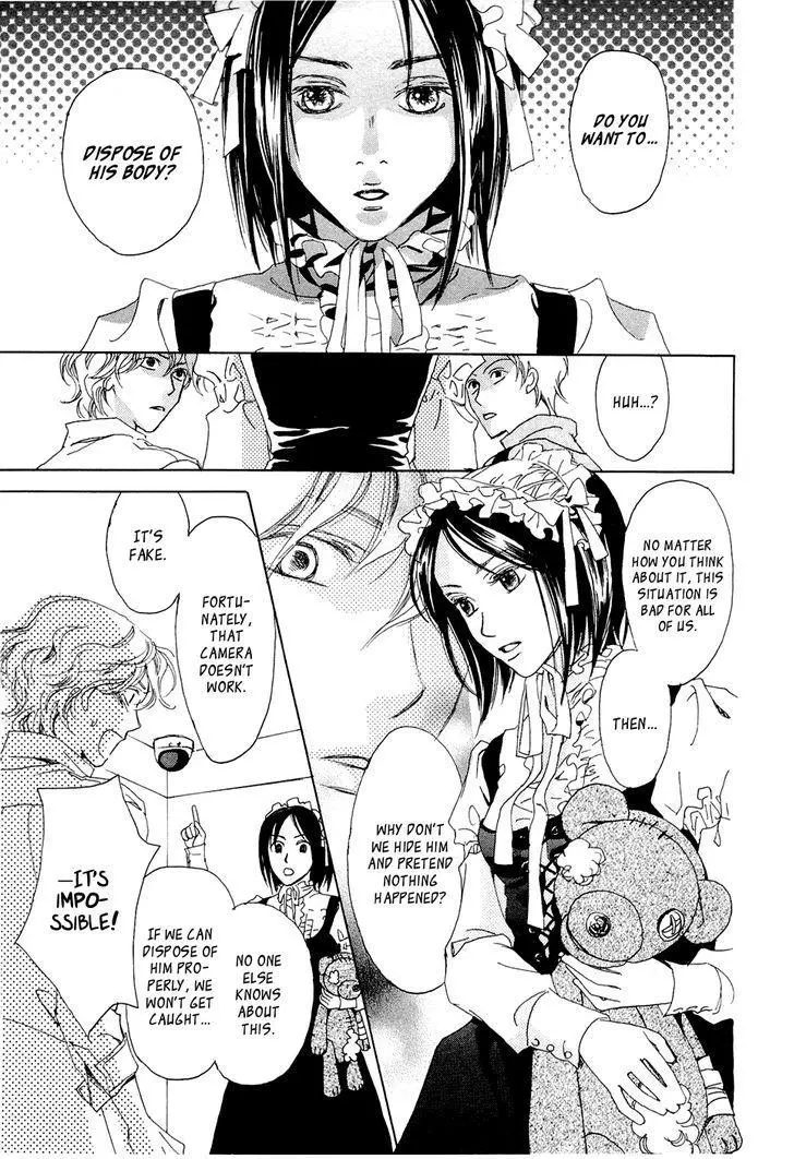 Manga page 84