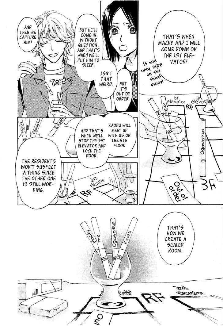 Manga page 77