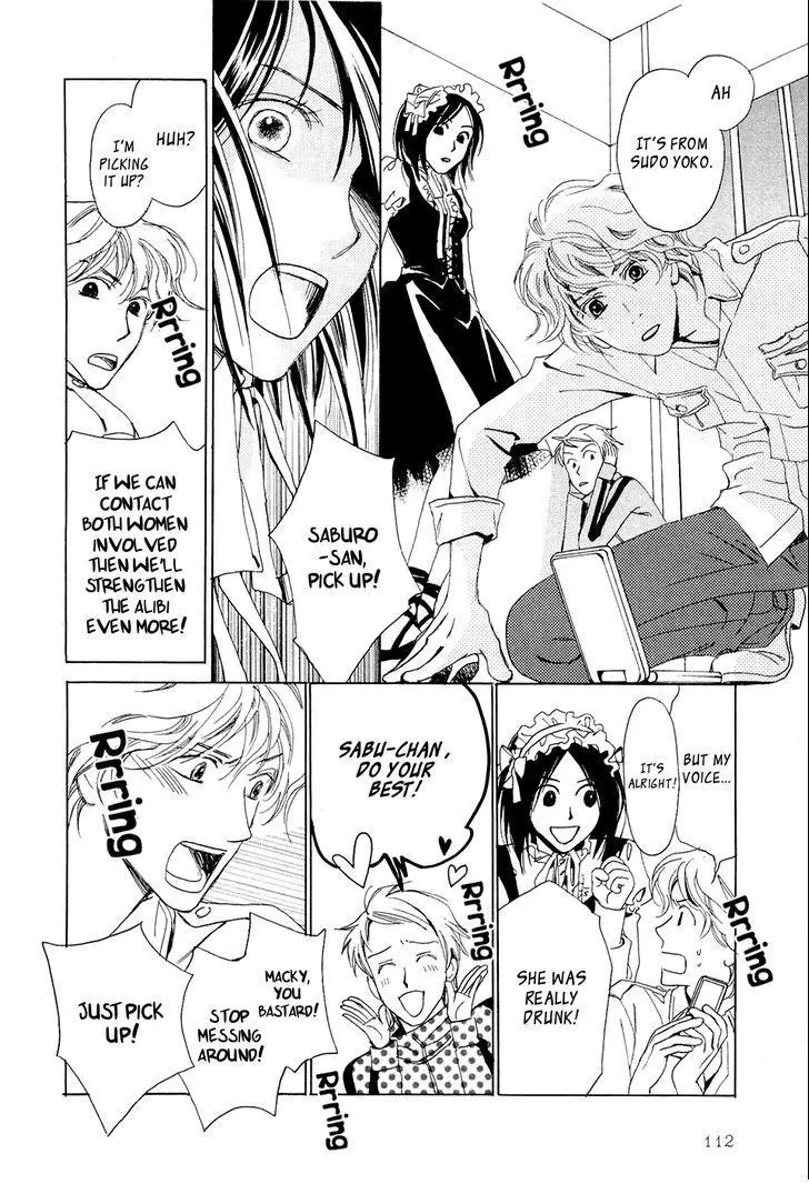 Manga page 117