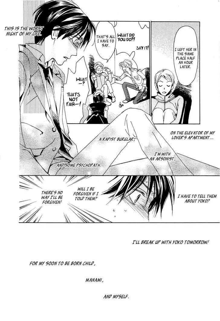 Manga page 44