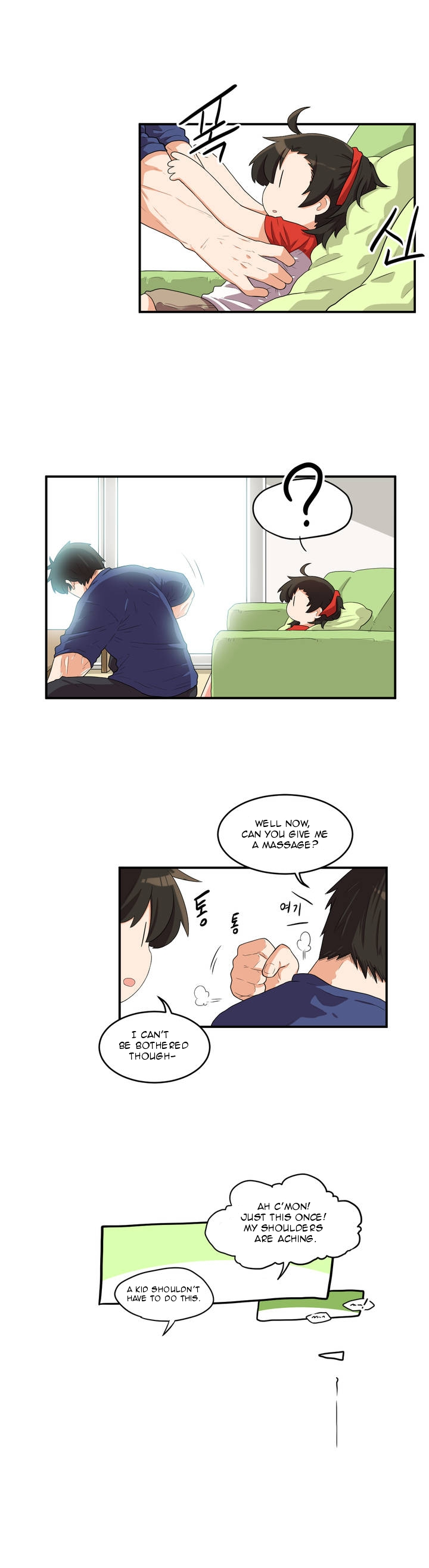 Manga page 4
