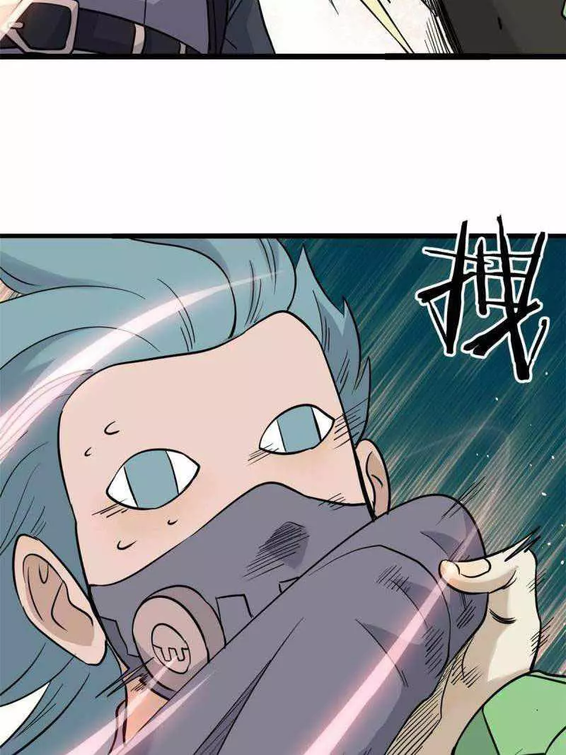 Manga page 39