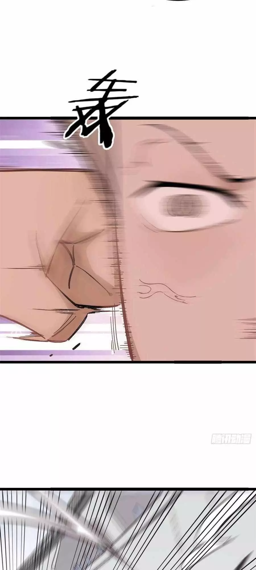 Manga page 25