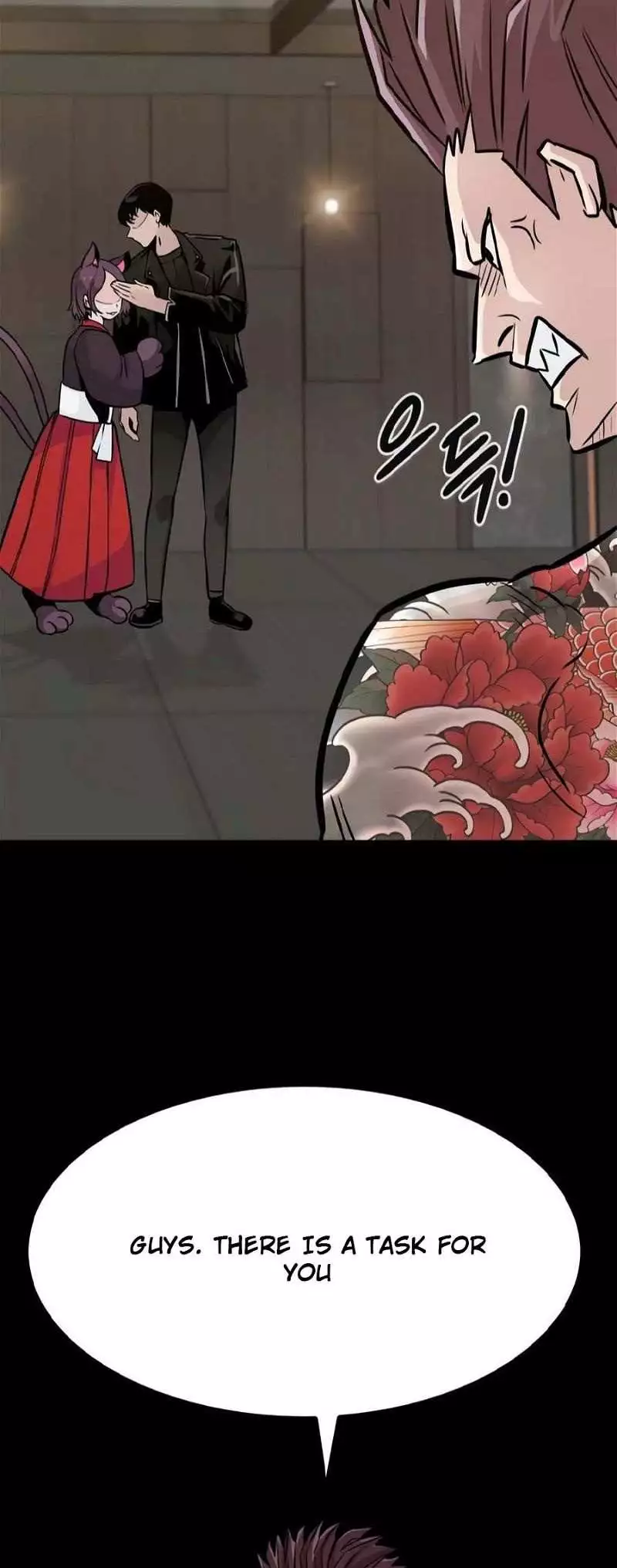 Manga page 24