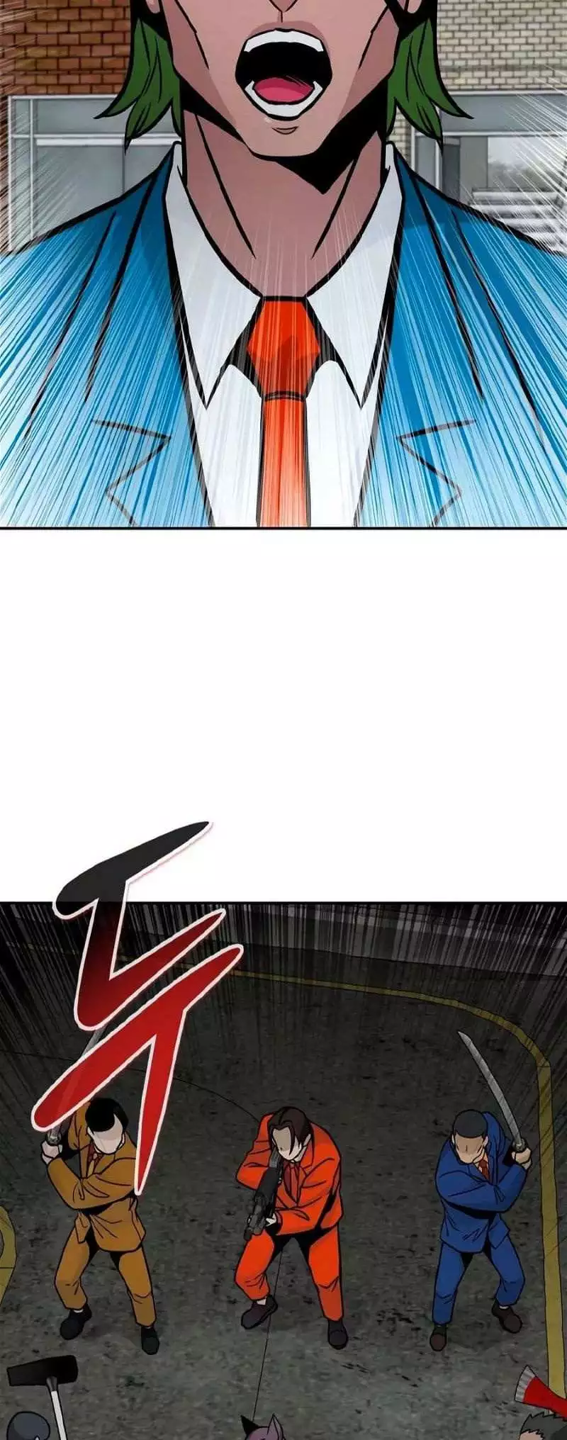 Manga page 46