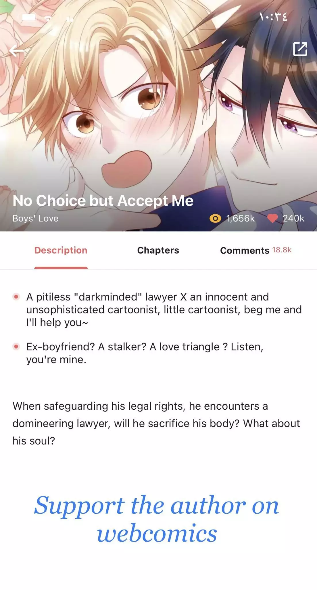 Manga page 16