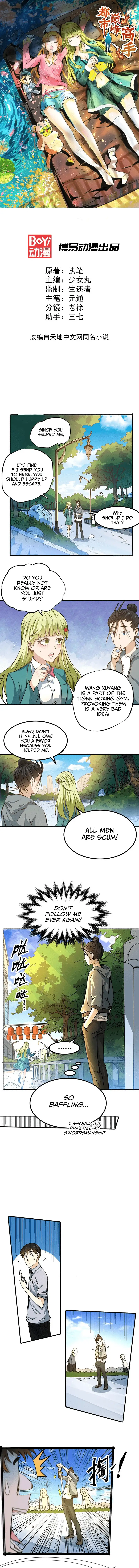 Manga page 2