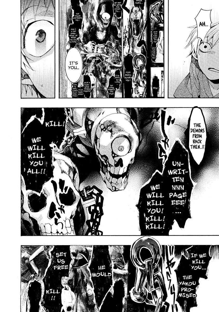 Manga page 13