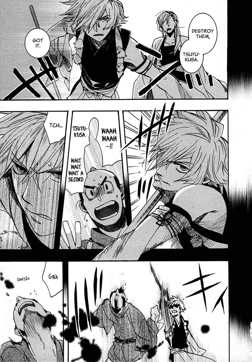 Manga page 12