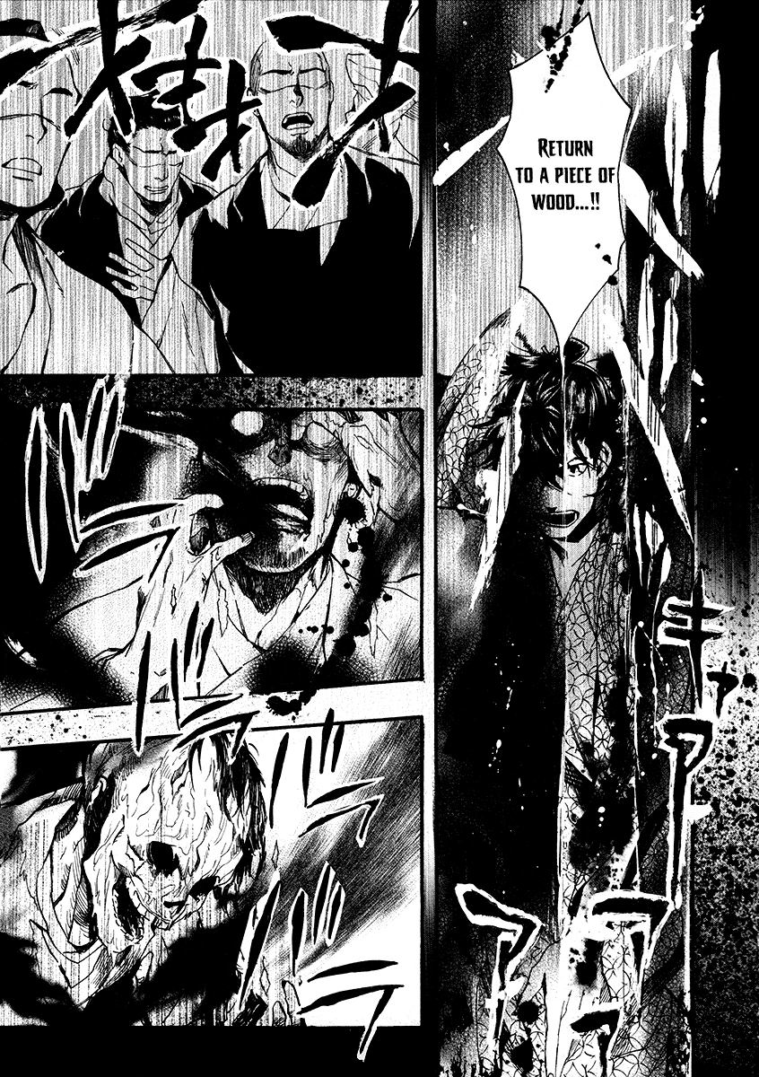 Manga page 15