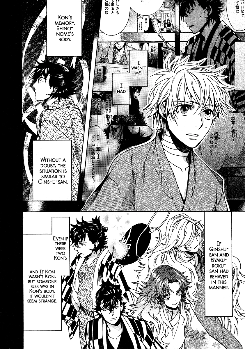 Manga page 28