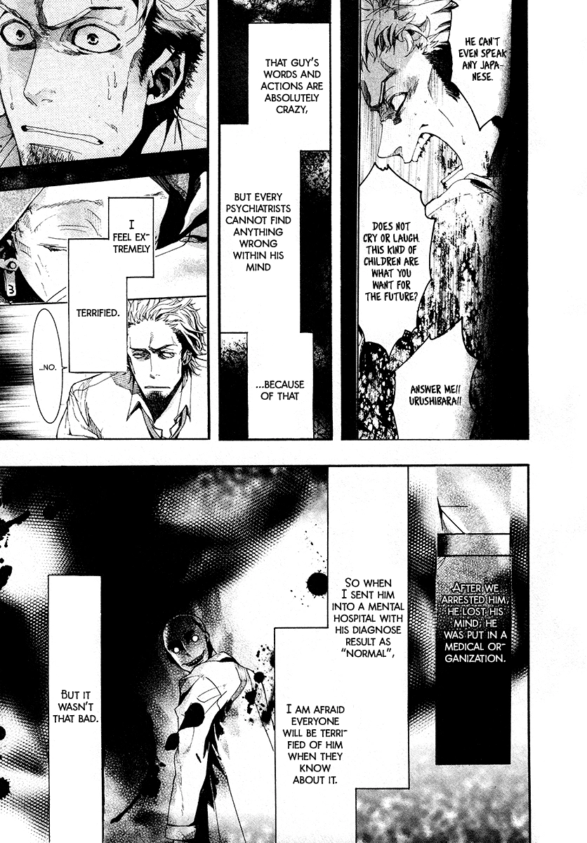 Manga page 16