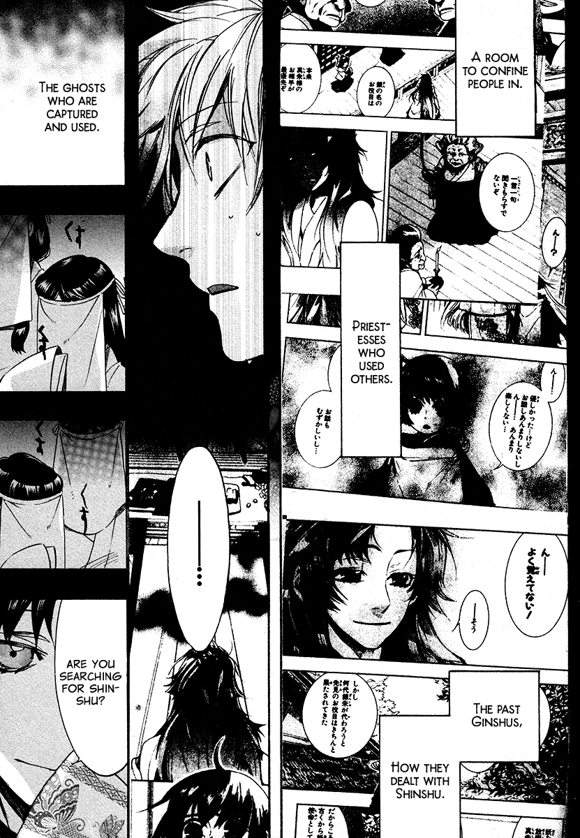 Manga page 20