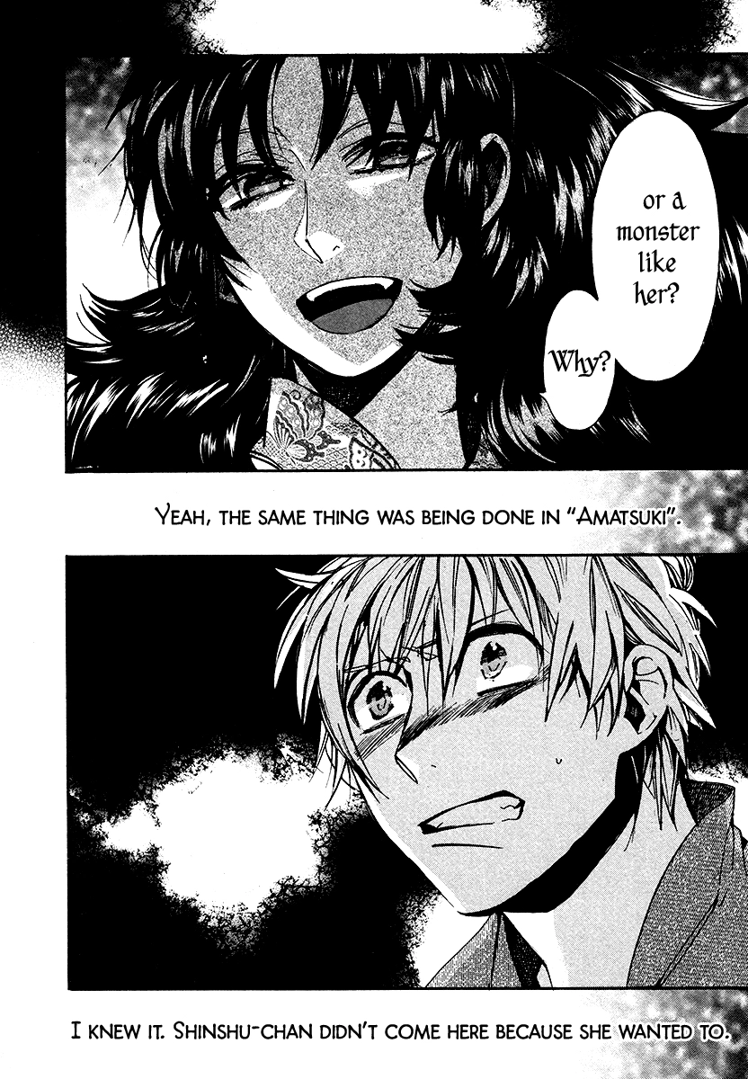 Manga page 21