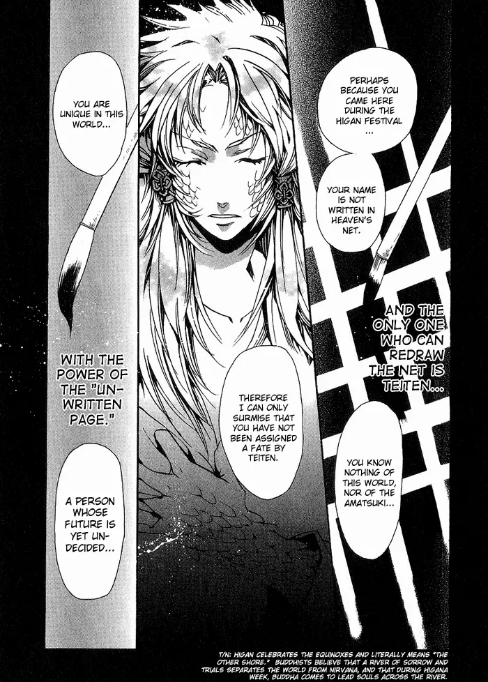 Manga page 2
