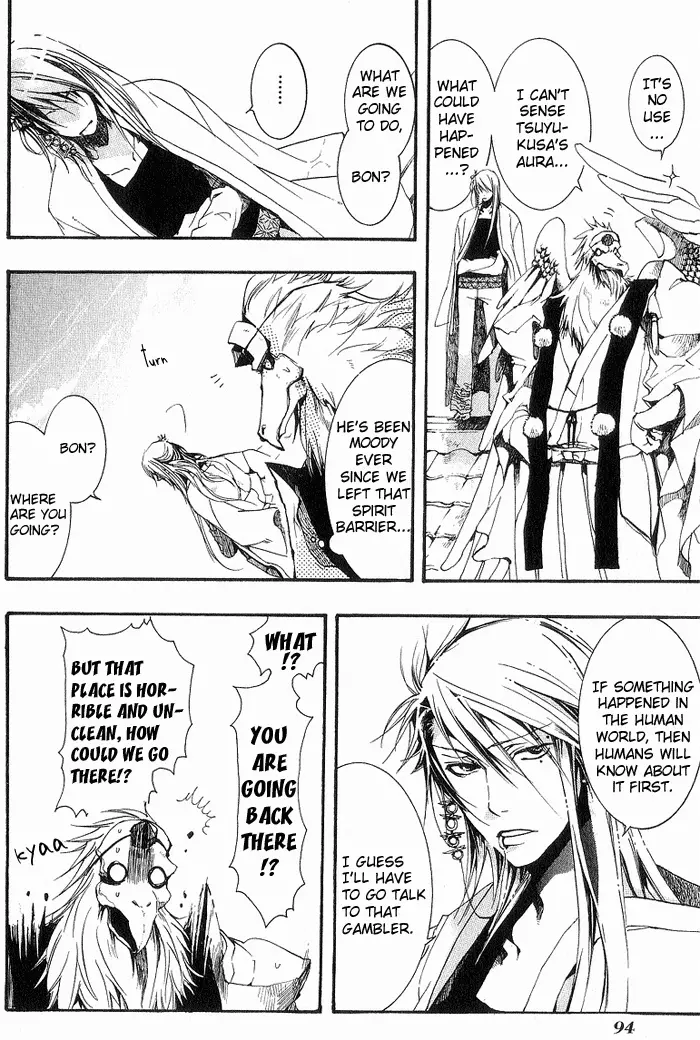 Manga page 31