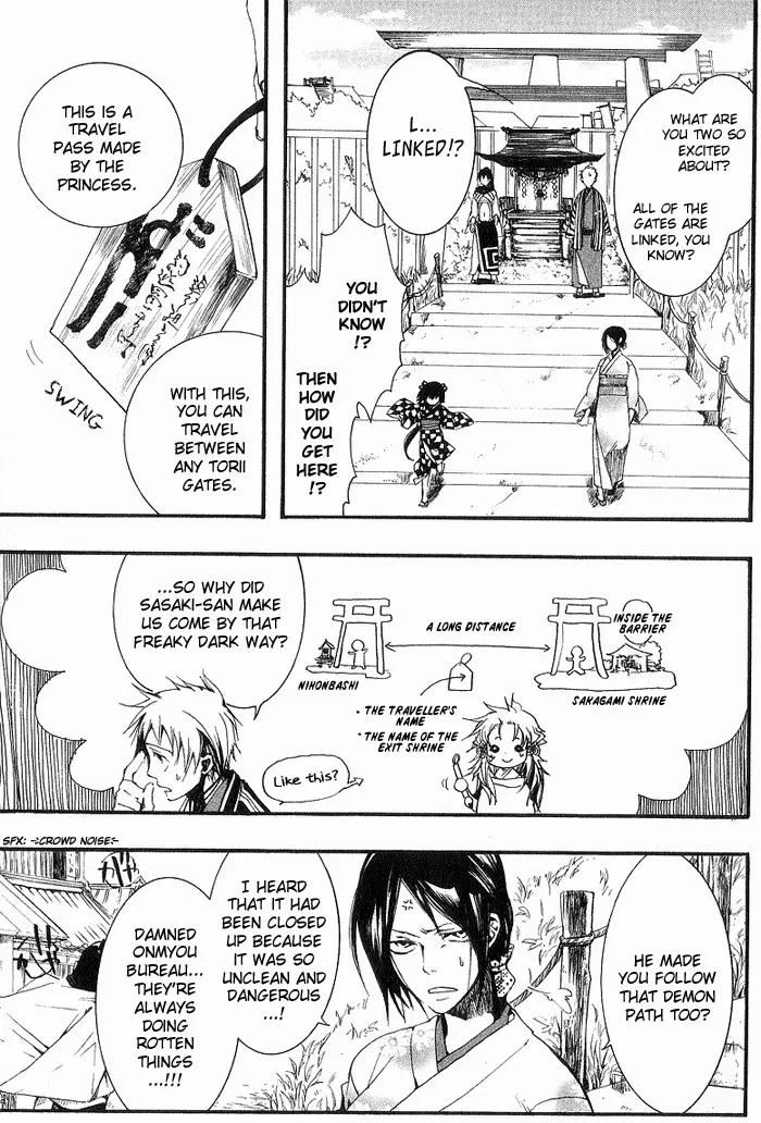 Manga page 19