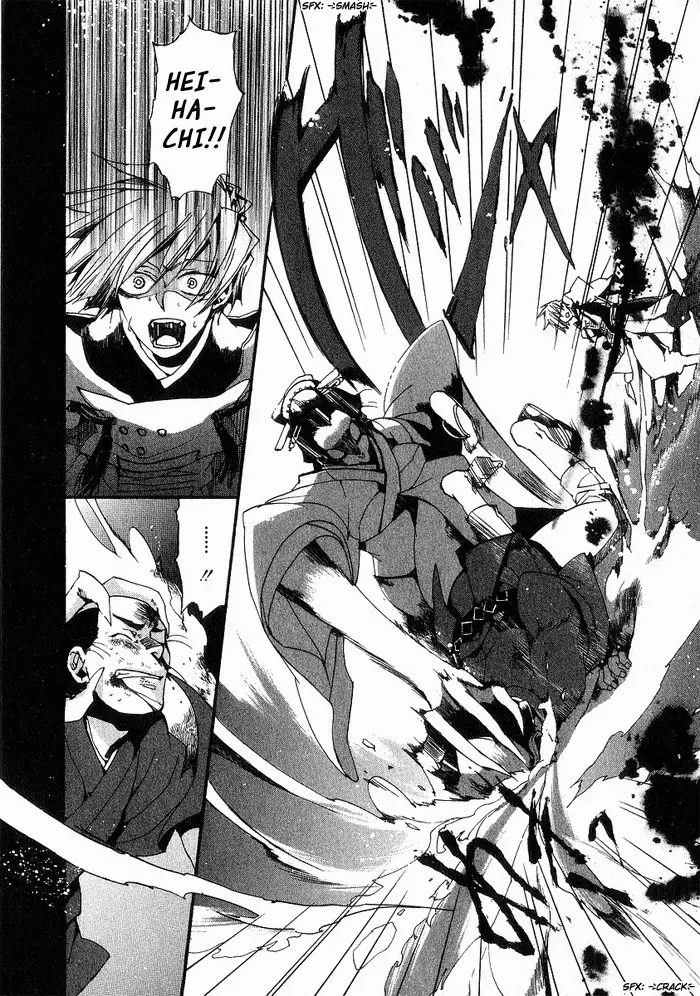 Manga page 12