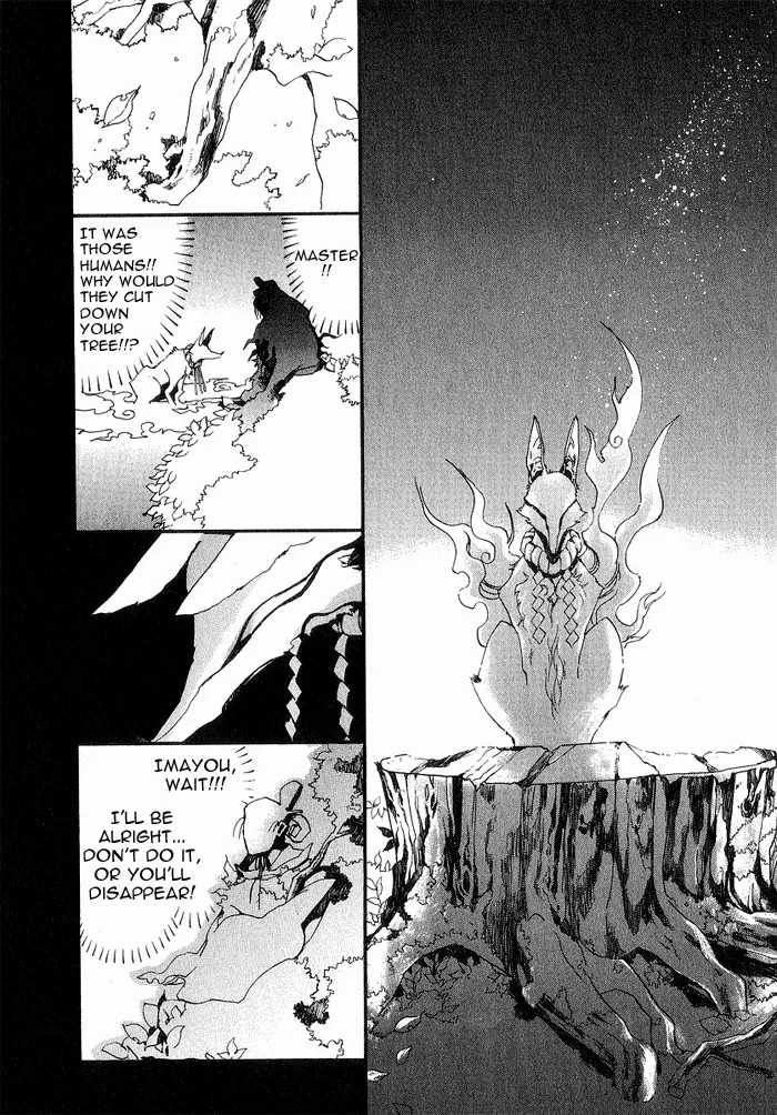 Manga page 22