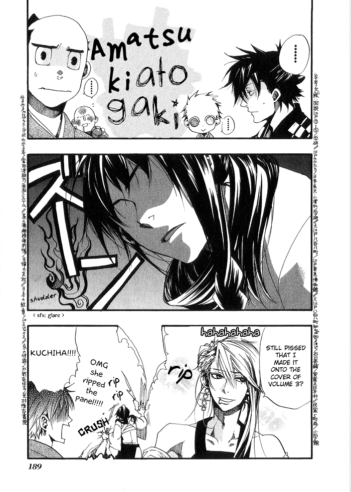 Manga page 26
