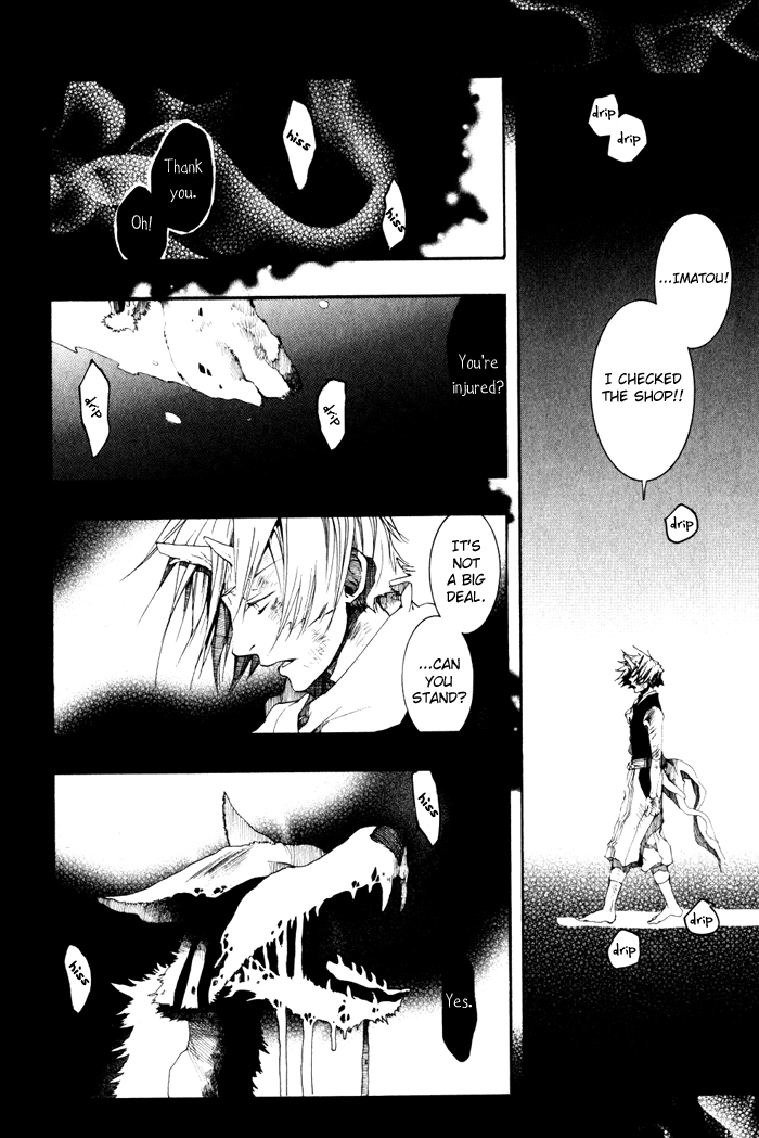 Manga page 26