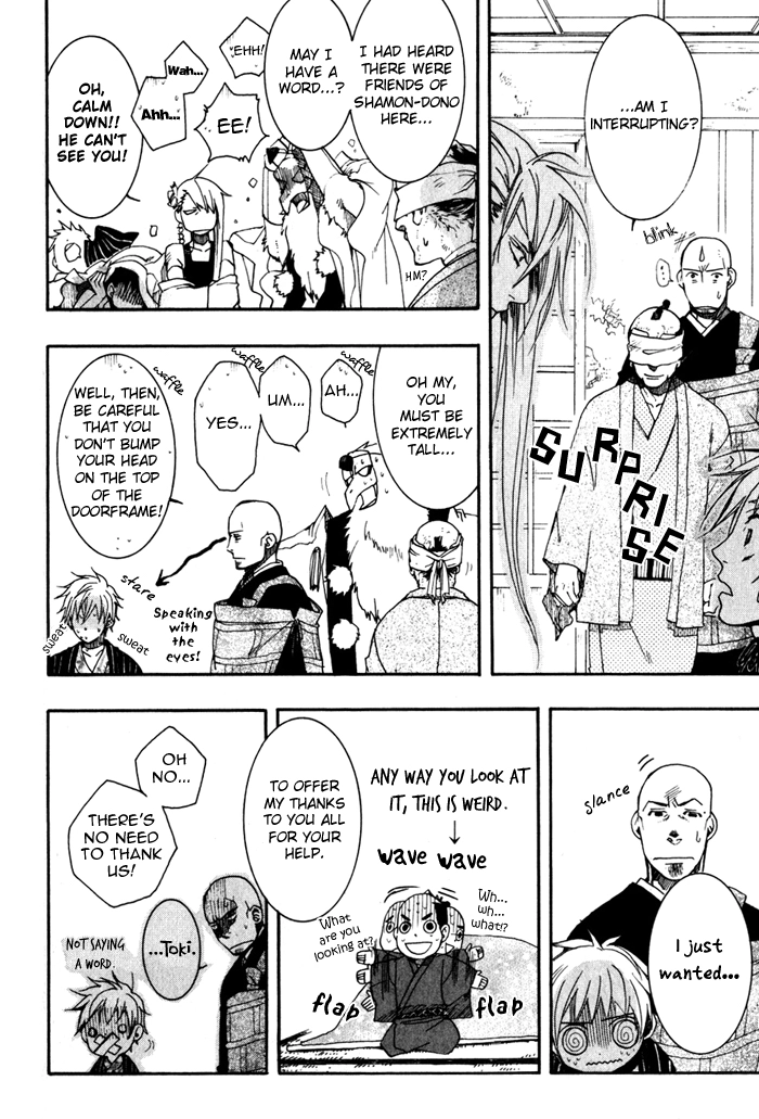 Manga page 18