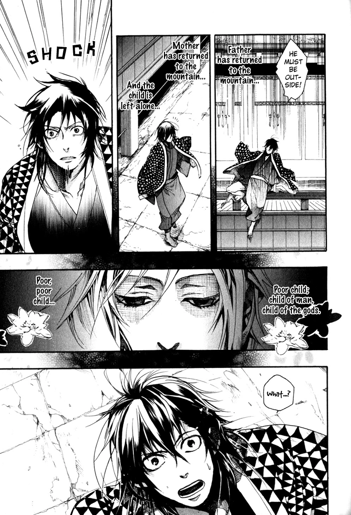 Manga page 29