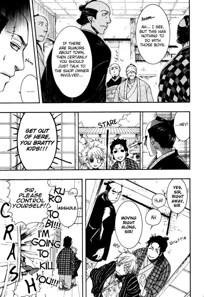 Manga page 7
