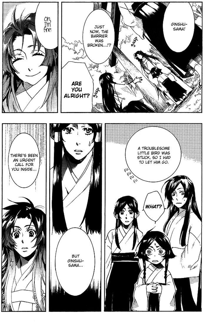 Manga page 29
