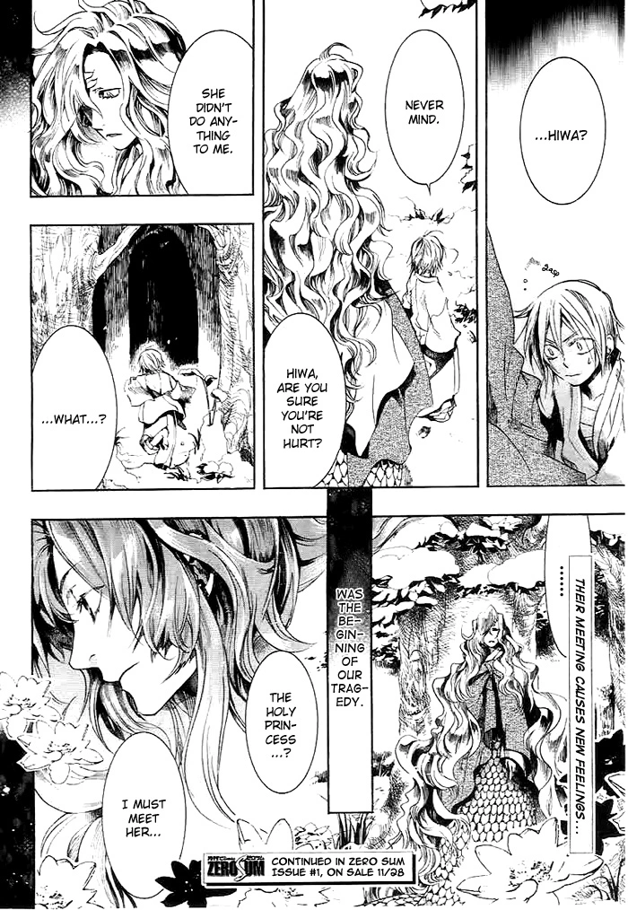 Manga page 32