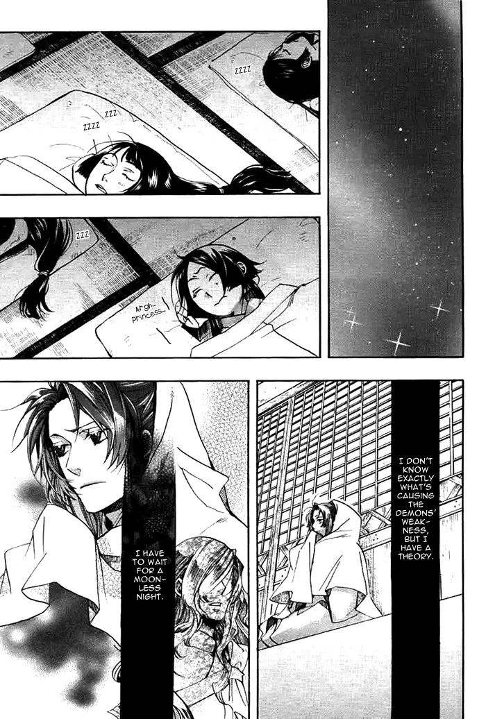 Manga page 14
