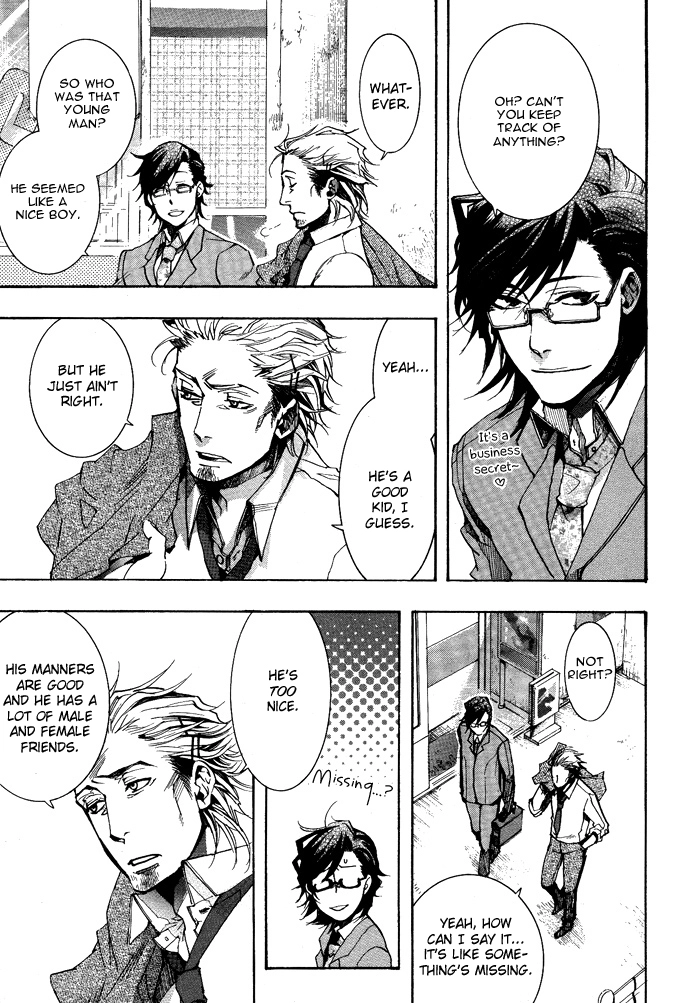 Manga page 17