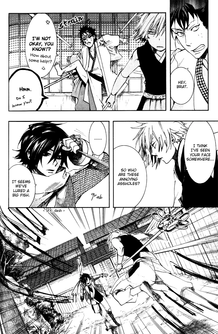 Manga page 8