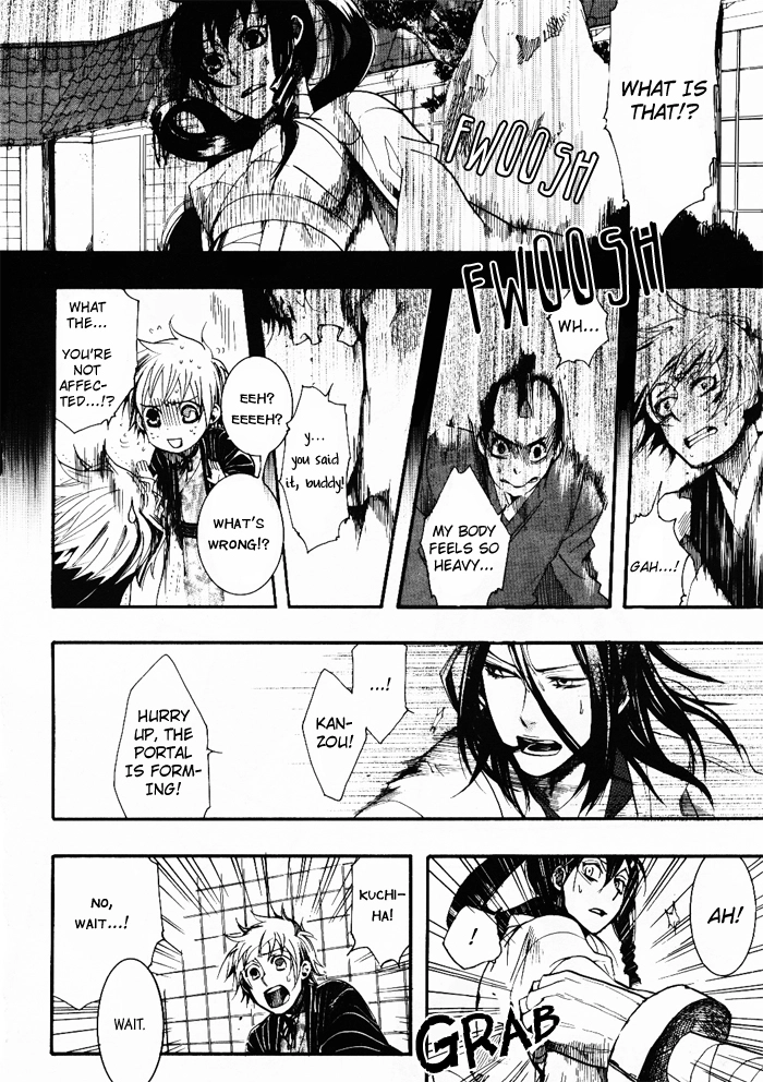 Manga page 14