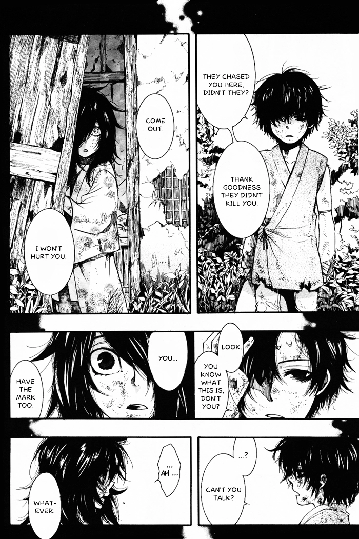 Manga page 9