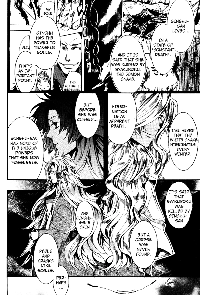 Manga page 18