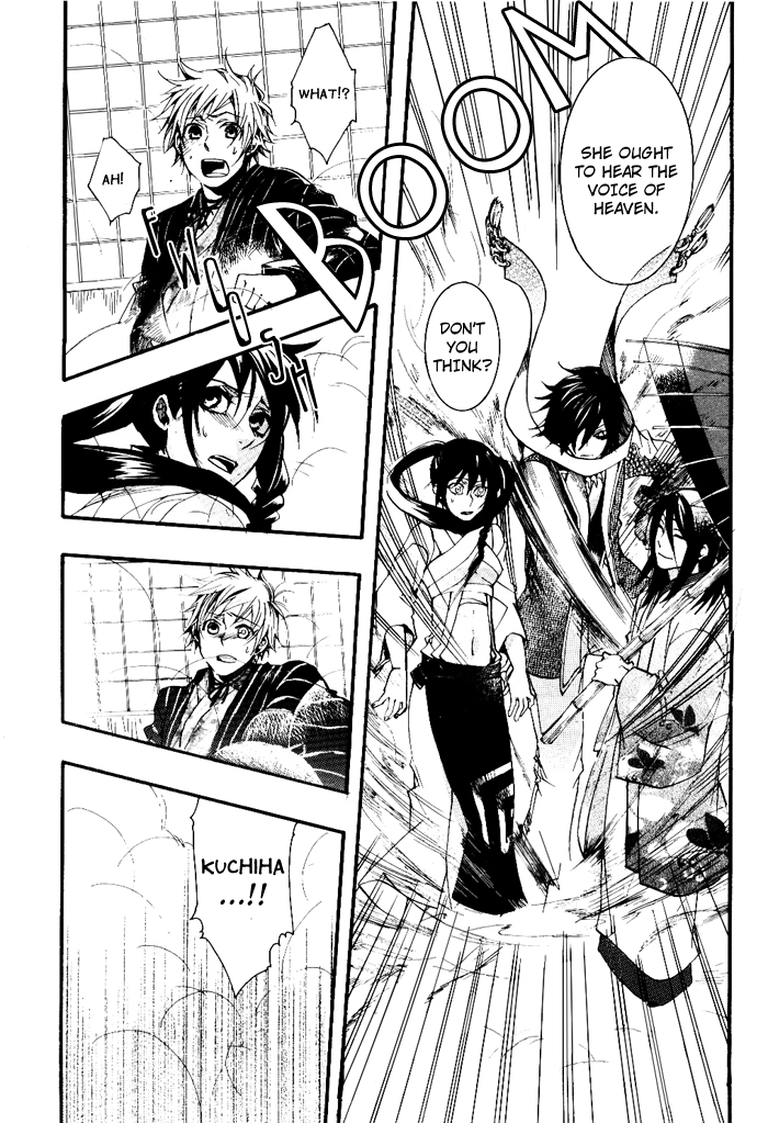 Manga page 23