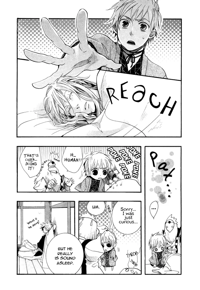 Manga page 2