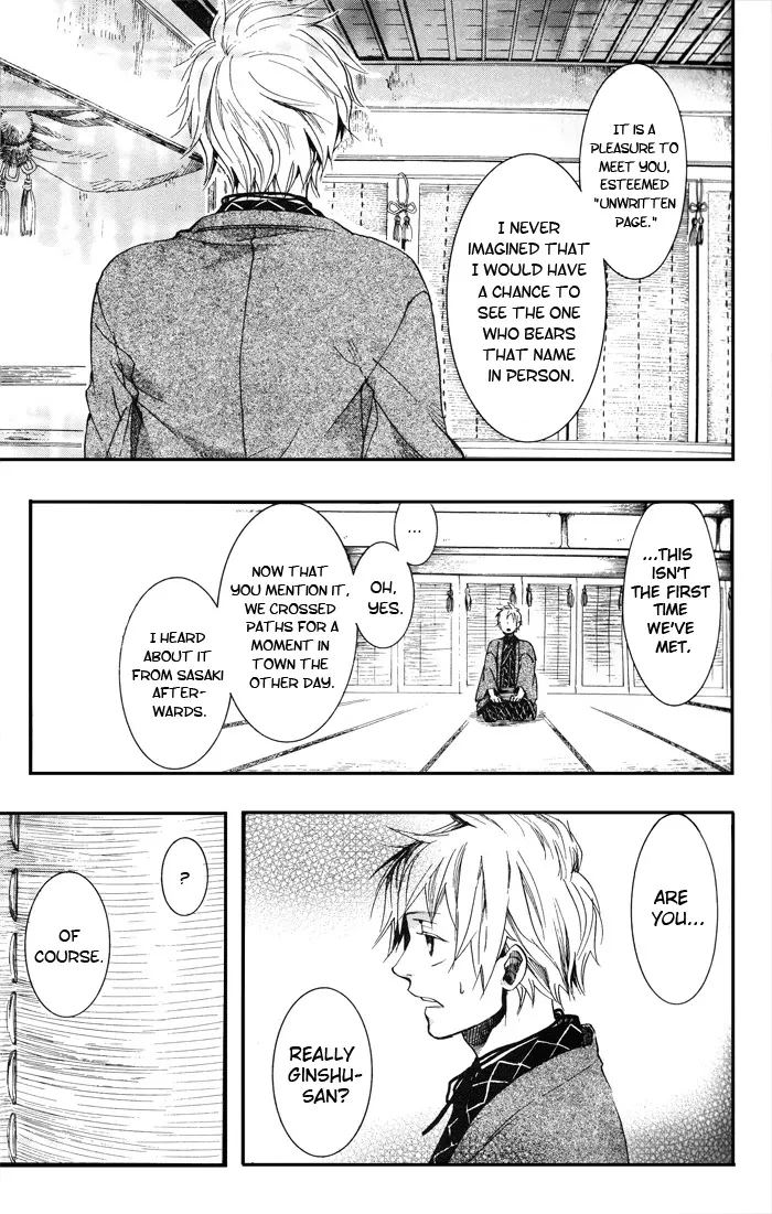 Manga page 15